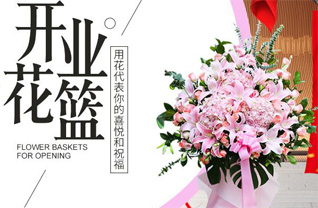 广西柳州融水县香粉乡雨卜村花篮配送